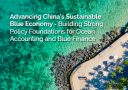 Advancing China’s Sustainable Blue Economy—Building Strong Policy Foundations for Ocean Accounting and Blue Finance cover